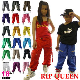 【まとめ割】3本以上で1,995円!!RIPQUEEN キッズ リフレクター付 カーゴパンツ【kids dance/ジュニア/ヒップホップ/HIPHOP/ダンス　ウェア/DANCE/ユニセックス/ダンス パンツ/衣装/コンテスト/発表会/お揃い】【メール便対応】