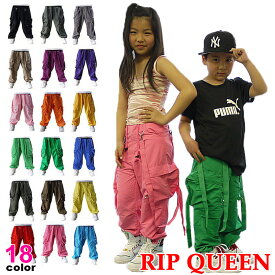 【まとめ割】3本以上で1,995円!!RIPQUEEN キッズ　サスペンダー付 カーゴパンツ【kids dance/ジュニア/ヒップホップ/HIPHOP/ダンス　ウェア/DANCE/ユニセックス/ダンス パンツ/衣装/コンテスト/発表会/お揃い】【メール便対応】