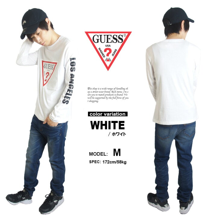 楽天市場】【メール便対応】ゲス GUESS Tシャツ 長袖 メンズ 