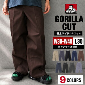 �x���f�C�r�X �S�����J�b�g �p���c BEN DAVIS GORILLA CUT �����Y ���[�N�p���c �ɑ� ���C�h USA�K�i �`�m�p�� L30 �����O�X30 �X�g���[�g �A���J�W �X�P�[�^�[ �傫���T�C�Y�yGorilla Cut Pants�z