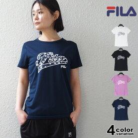 【フィラ Tシャツ レディース】 FILA 半袖 Tシャツ メッシュ フィラ FILA レディース レディス スポーツウェア トレーニングシャツ ジョギング ジム フィットネス 吸水速乾 UV対策 吸汗 ドライ フィット 【メール便対応】#FL6898