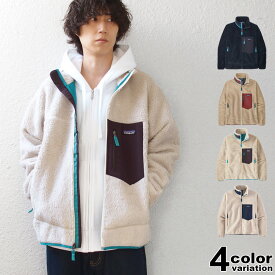 patagonia パタゴニア フリース クラシック レトロX ジャケット メンズ レディース Classic Retro-X Jacket ボアジャケット 23056 EUモデル【あす楽対応】