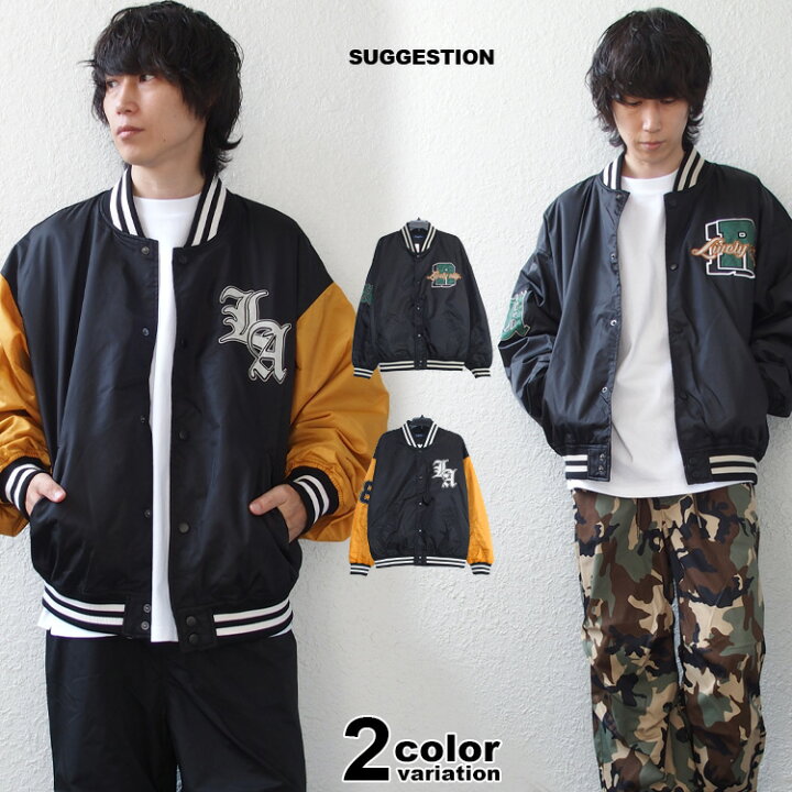 楽天市場】スタジャン メンズ レディース SUGGESTION サジェスション 