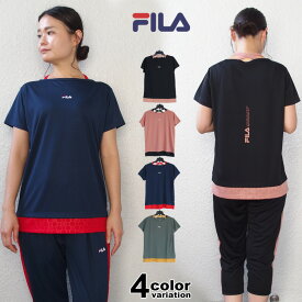 《NEWバージョン！》【フィラ Tシャツ レディース】 FILA 半袖 Tシャツ フェイクレイヤード メッシュ フィラ FILA レディース レディス スポーツウェア トレーニングシャツ ジョギング ジム フィットネス 吸水速乾 UV対策 吸汗 ドライ フィット 【メール便対応】#FL6797