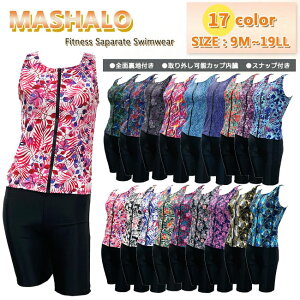 tBbglX fB[X tBbglX  Zp[g  gbvX m[X[u {gX 4 Zbg Xibvt pbg|Pbgt MASHALO p dl 傫TCYΉ 