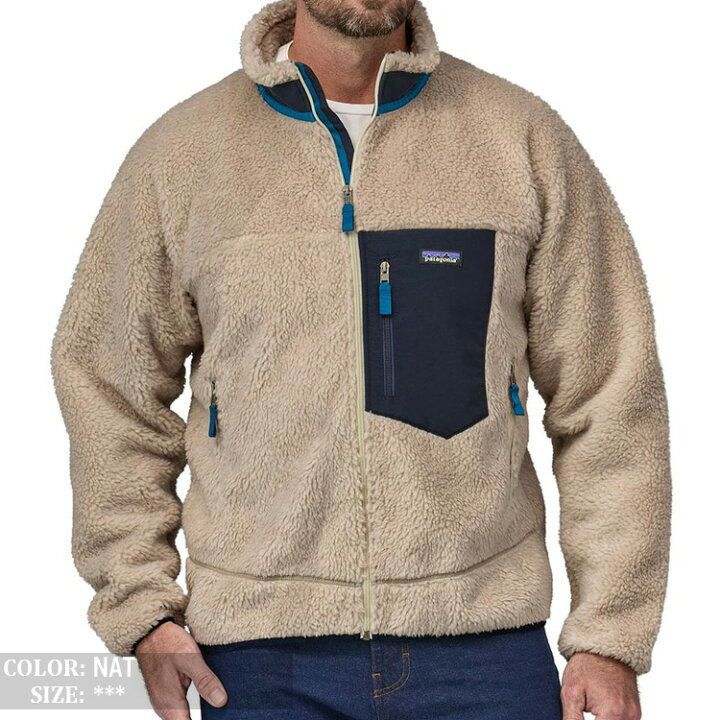 楽天市場】patagonia パタゴニア フリース クラシック レトロX  