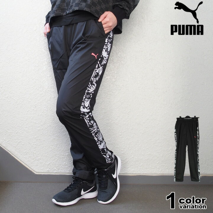 楽天市場】【プーマ パンツ レディース】PUMA トラックパンツ 