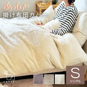 z !! X[p[SALE !!|zcJo[  VO tl 150×210cm  | H ~ 􂦂 g  킢 ӂӂ  ѕzɂȂ Jo[ |zcJo[ 