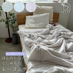 |zc 􂦂锧|zc Ƃ낯Pbg n[t Ƃ낯 _炩 tp ėp Hp }V}Pbg | zc [Pbg LgPbg 100×140cm@n[tPbg