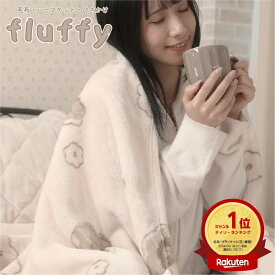 花柄 あったか ブランケット fluffy ハーフブランケット ひざかけ 冬 マルチケット 3way マイクロファイバー フランネル 静電気防止 抗菌防臭 低ホルムアルデヒド フラワー あったかグッズ あたたかい 001