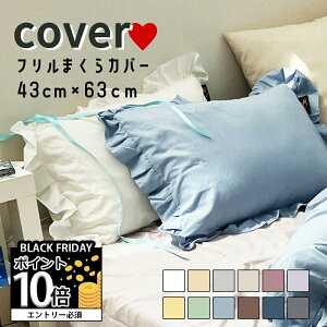 y|Cg10{m聦Gg[K{z܂Jo[ 43×63cm t   k s[`XL m xbh Jo[ 킢 􂦂 sN u[ O[ uE x[W 