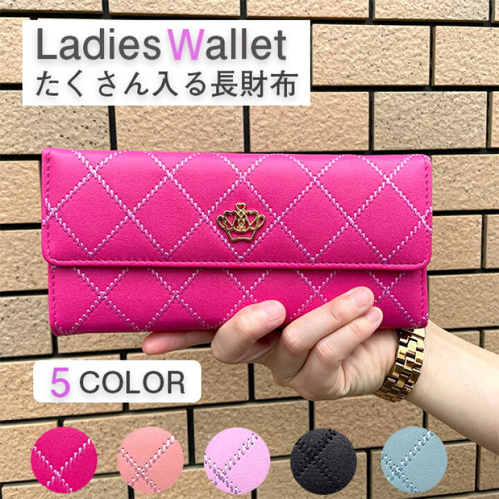 楽天市場 レディース 長財布 三つ折り 財布 レディース 大容量 コンパクト ワンポイント ハート キルティング 風 女子高生 大学生 中学生 可愛い おしゃれ かわいい 女性 カードがたくさん入る プレゼント Lattestore
