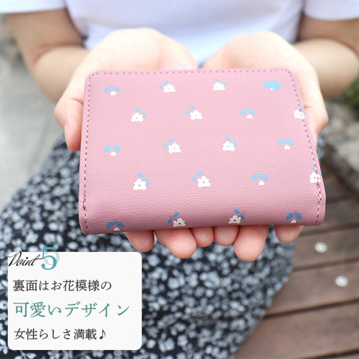 楽天市場 三つ折り財布 レディース がま口 財布 コンパクト 小銭入れ ハート ブランド かわいい おしゃれ ミニ財布 花柄 中学生 高校生 大学生 社会人 プレゼント Lattestore