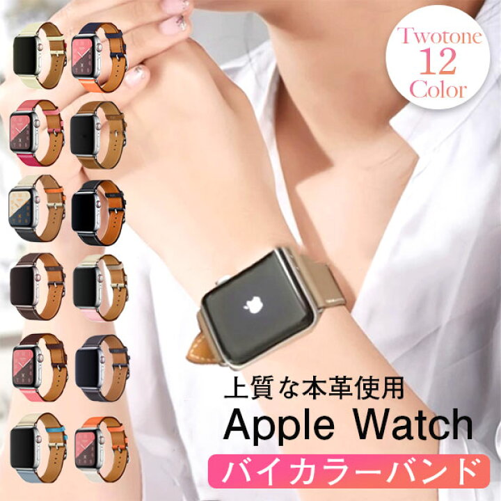 楽天市場】アップルウォッチ 9 バンド レディース Apple watch ベルト 