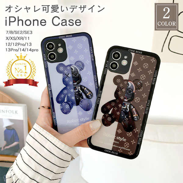 新品 未使用 iPhone SE2 SE3 黒 ブラック 韓国 TPU