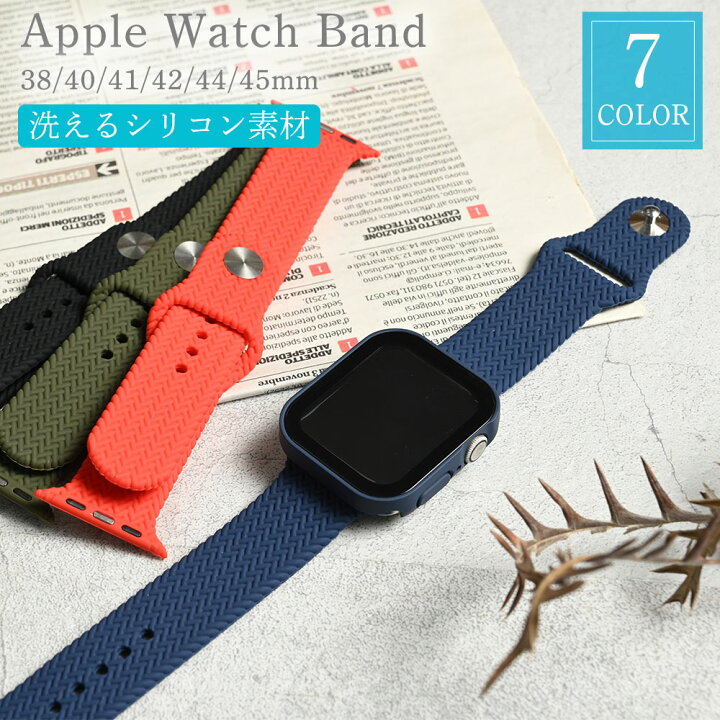 楽天市場】Apple Watch バンド シリコン アップルウォッチ ベルト 