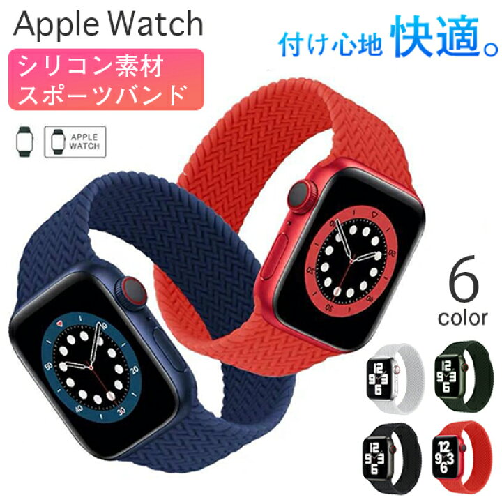 Apple Watch バンド LV38 40 41ｍｍ スプリットNV WT 通販
