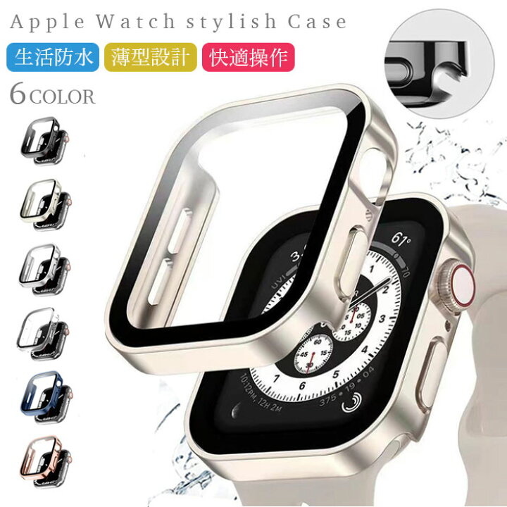 楽天市場】Apple Watch カバー 防水 おしゃれ 49mm 45mm 41mm IP68 