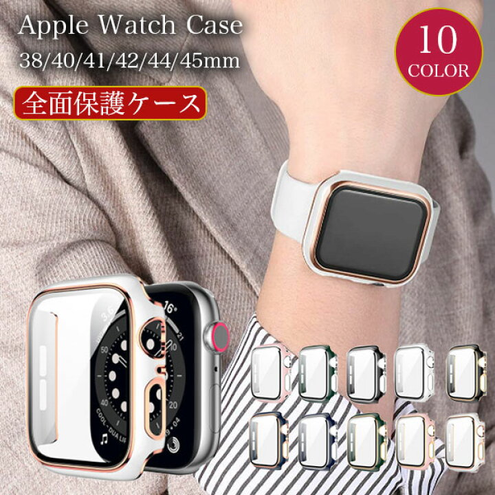 AppleWatch アップルウォッチ ４４mm ケース 保護 カバー ブラック 通販