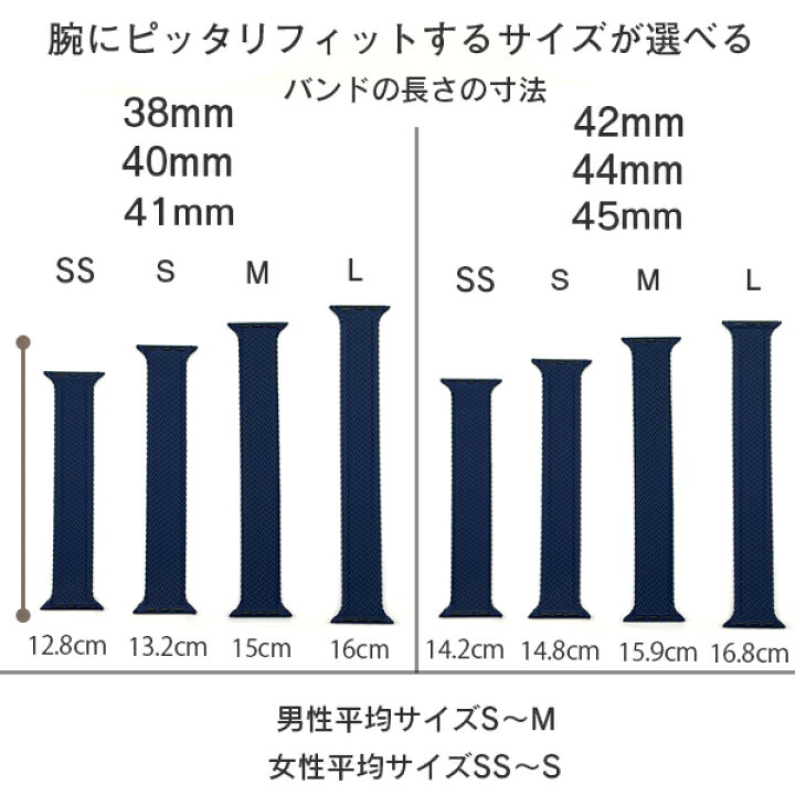 楽天市場】アップルウォッチ バンド シリコン Apple Watch Series 8 7 6 5 4 3 2 1 SE ベルト 38mm 40mm 41mm 42mm 44mm 45mm Apple Watch7 スポーツ バンド レディース メンズ 防水 ループ 夏 撥水 おしゃれ かわいい : LATTESTORE 楽天市場】アップルウォッチ バンド シリコン Apple Watch Series 8 7 6 5 4 3 2 1 SE ベルト 38mm 40mm 41mm 42mm 44mm 45mm Apple Watch7 スポーツ バンド レディース メンズ 防水 ループ 夏 撥水 おしゃれ かわいい : LATTESTORE