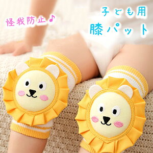 xr[ j[pbh Ђ q Ԃ T|[^[ LbY 100 j̎q ̎q CI qUpbh K[h veN^[ nCnC ͂܂藧 oYj Mtg v[g