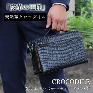 クロコ型押し ブラック ハンドバッグ がま口 シルバー金具 フォーマル 