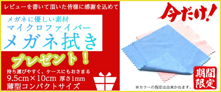 楽天市場 メガネケース レディース めがねケース コンパクト Pu レザー おしゃれ かわいい ベルト 式 軽量 薄型 薄 メガネ メンズ シンプル かっこいい ギフト プレゼント 誕生日 父の日 母の日 中学生 高校生 大学生 社会人 男性 女性 子供 Lattestore 楽天市場 メガネケース レディース めがねケース コンパクト Pu レザー おしゃれ かわいい ベルト 式 軽量 薄型 薄 メガネ メンズ シンプル かっこいい ギフト プレゼント 誕生日 父の日 母の日 中学生 高校生 大学生 社会人 男性 女性 子供 Lattestore