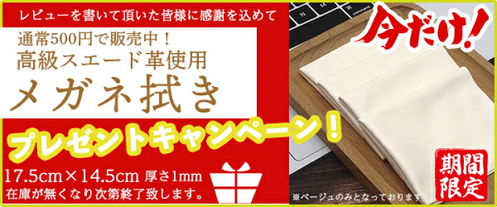 楽天市場】【楽天ランキング1位】雑誌GOODA掲載 LIMALI メガネケース 