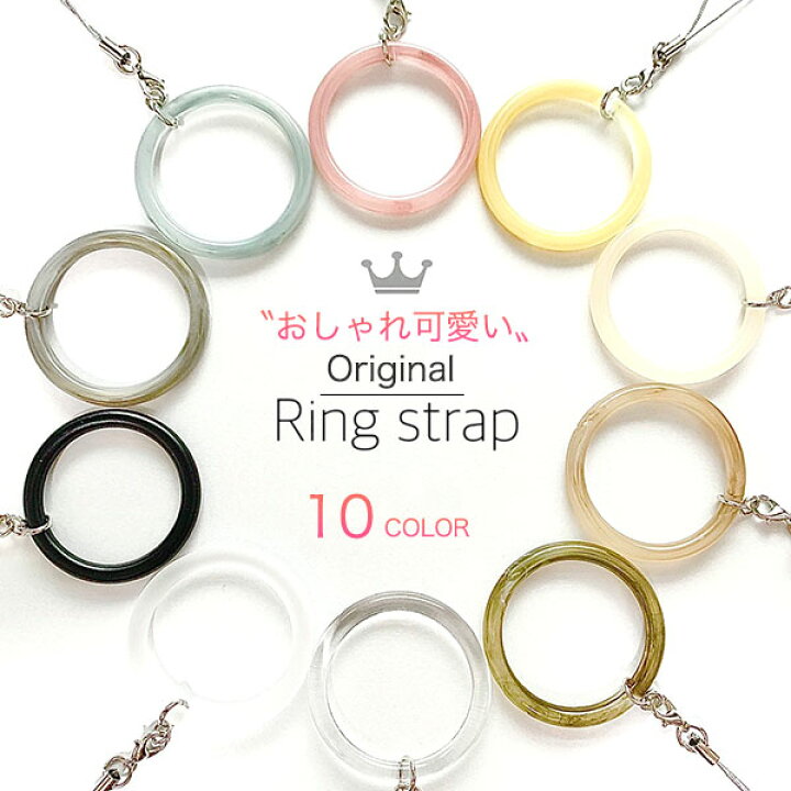 楽天市場 全機種対応 スマホリング おしゃれ ストラップ 透明 可愛い ハンドメイド 日本製 バンカーリング 韓国 落下防止 薄型 軽い 大人可愛い Iphone Xperia Galaxy Aquos Pixel Oppo Lattestore