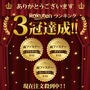 ランキング