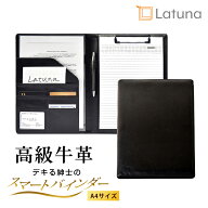 【楽天6冠達成!!】 牛革バインダー A4 バインダー 牛床革 【ギフトに最適!!】 ギフト プレゼント クリッ…
