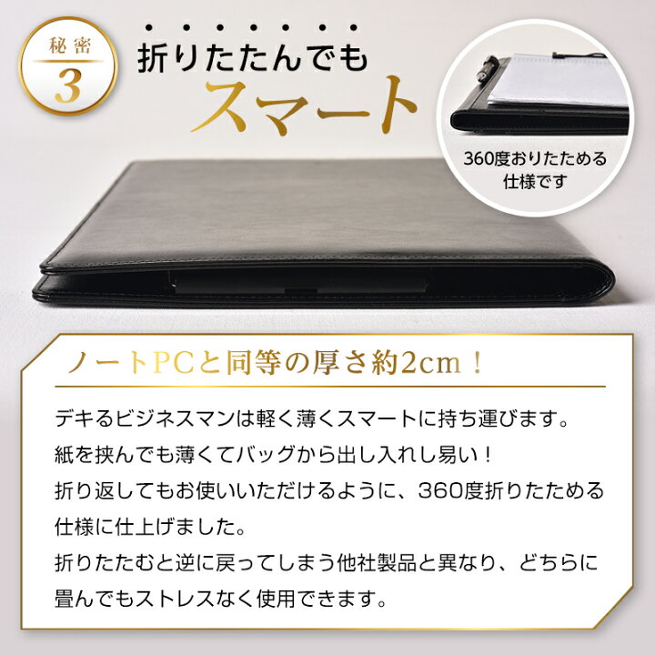 楽天市場 マラソン限定クーポン配布 楽天6冠達成 バインダー クリップボード 革 3色 高級感 送料無料 クリップ ファイル 二つ折り 多機能 ペンホルダー ポケット付き ギフト 贈り物 新生活 一人暮らし ラチュナ 楽天市場店