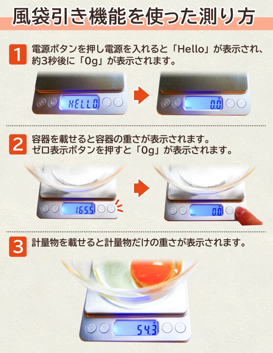 楽天市場 楽天8冠達成 キッチンスケール 0 1ｇ はかり 管理栄養士監修 デジタル 3kg デジタルスケール 送料無料 スケール 計量器 単位 キッチン クッキングスケール 測り 料理 調理 お菓子作り 封筒 コンパクト Latuna 新生活 一人暮らし ラチュナ