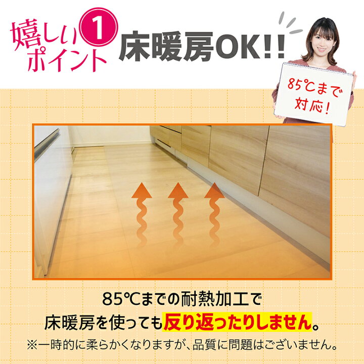 キッチンマット 拭ける 透明 キッチン チェアマット 国際標準規格準拠 PVC フロア 240 マット おしゃれ 45 台所 撥水 床暖房対応 クリア x cm 厚さ1.5mm キッチンマット 拭ける 透明 キッチン チェアマット 国際標準規格準拠 PVC フロア 240 マット おしゃれ 45 台所 撥水 床暖房対応 クリア x cm 厚さ1.5mm