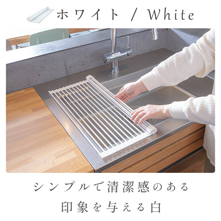 楽天市場】【マラソン限定クーポン配布!!】【楽天4冠達成!!】 水切り 