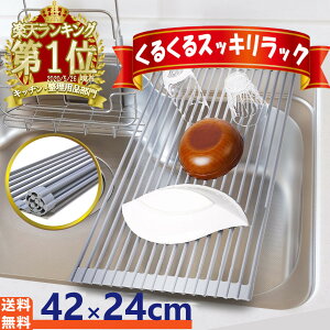 ؂胉bN VN ܂肽 邭XbLbN yz R RpNg KтȂ VR X H v[g Ch  42x24cm [Latuna] V l炵