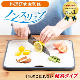 【楽天3冠達成!!】 まな板 食洗機対応 抗菌 【料理研究家監修】 ゴム 【送料無料】 ノンスリップ ノンスリップまな板 カッティングボード シリコン 多機能 アウトドア キャンプ 34×27.5×1.5cm [Latuna] 新生活 一人暮らし