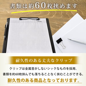 楽天市場 マラソン限定最大10 Offクーポン配布 楽天6冠達成 バインダー クリップボード 革 3色 高級感 送料無料 クリップ ファイル 二つ折り 多機能 ペンホルダー ポケット付き ギフト 贈り物 ラチュナ 楽天市場店