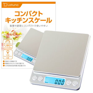 デジタルスケールの通販 価格比較 価格 Com