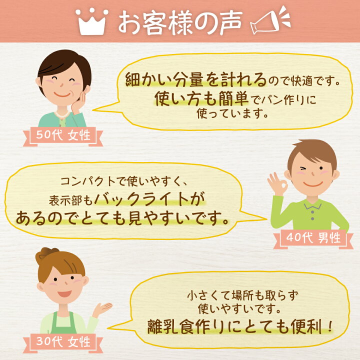 楽天市場 楽天8冠達成 キッチンスケール 0 1g 0 1g単位 3kg はかり おしゃれ 管理栄養士監修 デジタル デジタルスケール 送料無料 スケール 計量器 単位 キッチン クッキングスケール 測り 料理 コンパクト Latuna ラチュナ 楽天市場店
