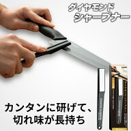 【楽天1位!!】 包丁研ぎ 【純日本製】 包丁研ぎ器 【料理研究家シェフ監修】 シャープナー 包丁シャープ…