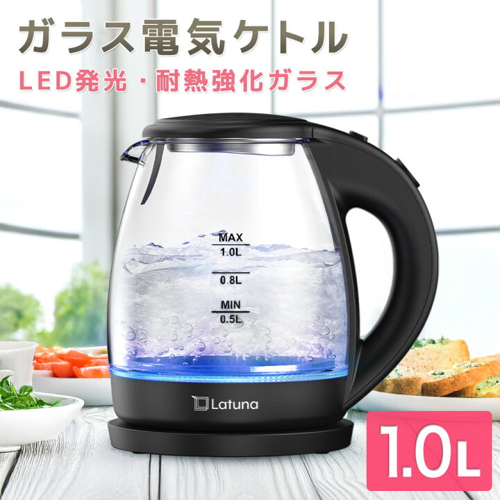 楽天市場】【楽天3冠達成!!】 ガラス 電気 ケトル おしゃれ 透明 電気 