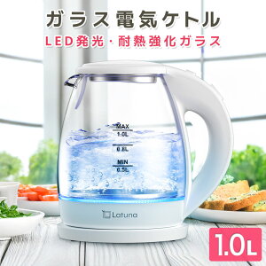 �y�}���\������N�[�|���z�z!!�z�y�y�V3���B��!!�z �d�C�P�g�� �K���X �P�g�� ������� �K���X�� 1L �􂦂� ���� �����^�b�` �y�� ���������P�g�� �������� ���������� ���� LED���C�g�t�� [Latu