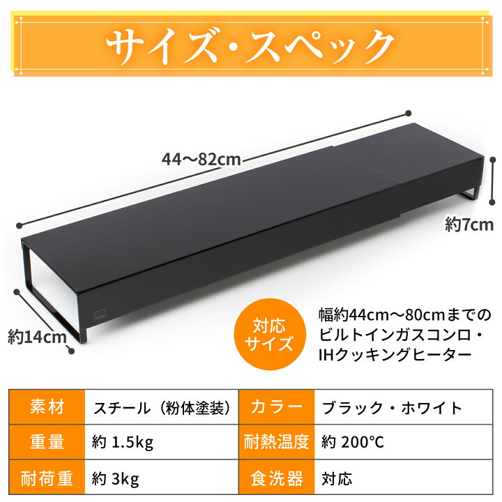 正規逆輸入品】 排気口カバー 75cm 整理収納アドバイザー監修 コンロ奥 カバー 油はねガード 60cm スマート 伸縮 44cmから82cmまで対応 Latuna 新生活 一人暮らし discoversvg.com 正規逆輸入品】 排気口カバー 75cm 整理収納アドバイザー監修 コンロ奥 カバー 油はねガード 60cm スマート 伸縮 44cmから82cmまで対応 Latuna 新生活 一人暮らし discoversvg.com
