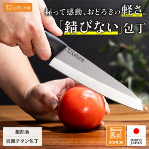  `^ { `^ O KтȂ 16cm y 70O H@Ή RpNg latuna