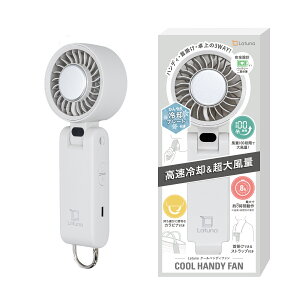 �n���f�B�t�@�� �啗�� �y���`�F �p���t�� �É� ��|�� 3WAY ������� ���^ �莝�� ��p�v���[�g USB�[�d�� ���S�݌v �������[�J�[ 100�i�K���� �����΍� �M���Ǒ΍� ���W���[�A�E�g�h�A �t�F�X