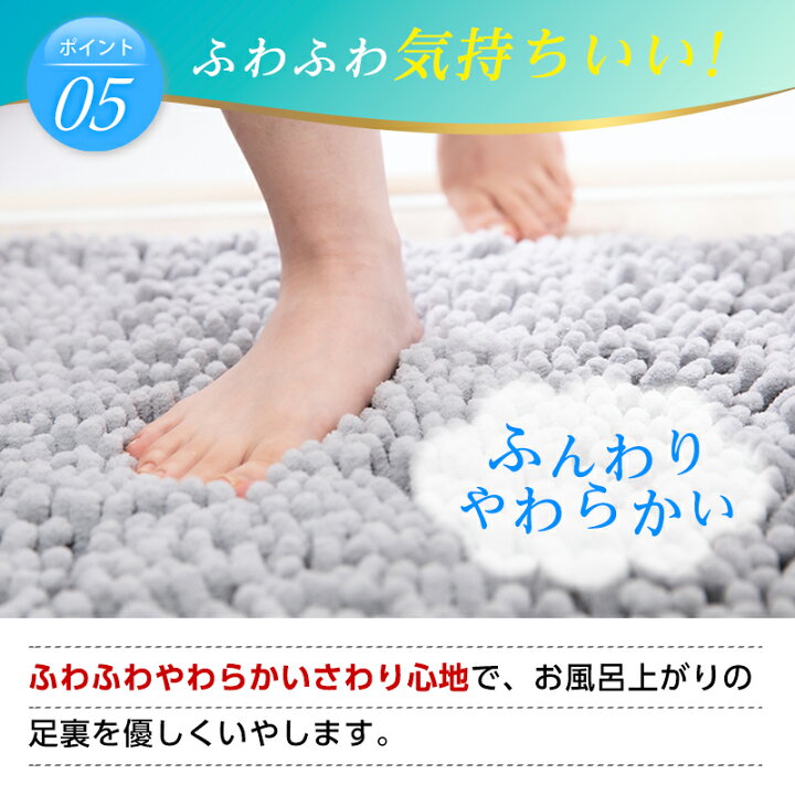 楽天市場】【楽天2冠達成!!】 バスマット 速乾 【1秒吸水】 大判 吸水 マイクロファイバー 50x80cm 滑り止め 足拭きマット 足ふきマット お風呂マット 抗菌 衛生的 洗える 丸洗い可 風呂 浴室 足 ふき マット 玄関マット トイレマット ドアマット 送料無料 製品安全試験 ... 楽天市場】【楽天2冠達成!!】 バスマット 速乾 【1秒吸水】 大判 吸水 マイクロファイバー 50x80cm 滑り止め 足拭きマット 足ふきマット お風呂マット 抗菌 衛生的 洗える 丸洗い可 風呂 浴室 足 ふき マット 玄関マット トイレマット ドアマット 送料無料 製品安全試験 ...