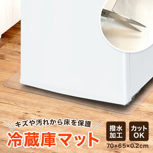 ①Ƀ}bg  NA F 65×70cm 2mm Jbg g[Ή ① }bg m ~ LY h~ ①ɉ}bg ①ɉV[g ①ɉی}bg  G{X pۉH ϔM Lb