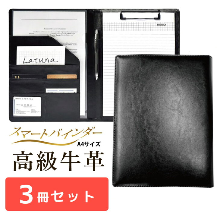 楽天市場】【楽天6冠達成!!】 牛革バインダー A4 バインダー 牛床革 
