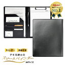 【楽天6冠達成!!】 バインダー A4 クリップボード 革 3色 高級感 【送料無料】 クリップ ファイル 二つ折り 多機能 ペ…